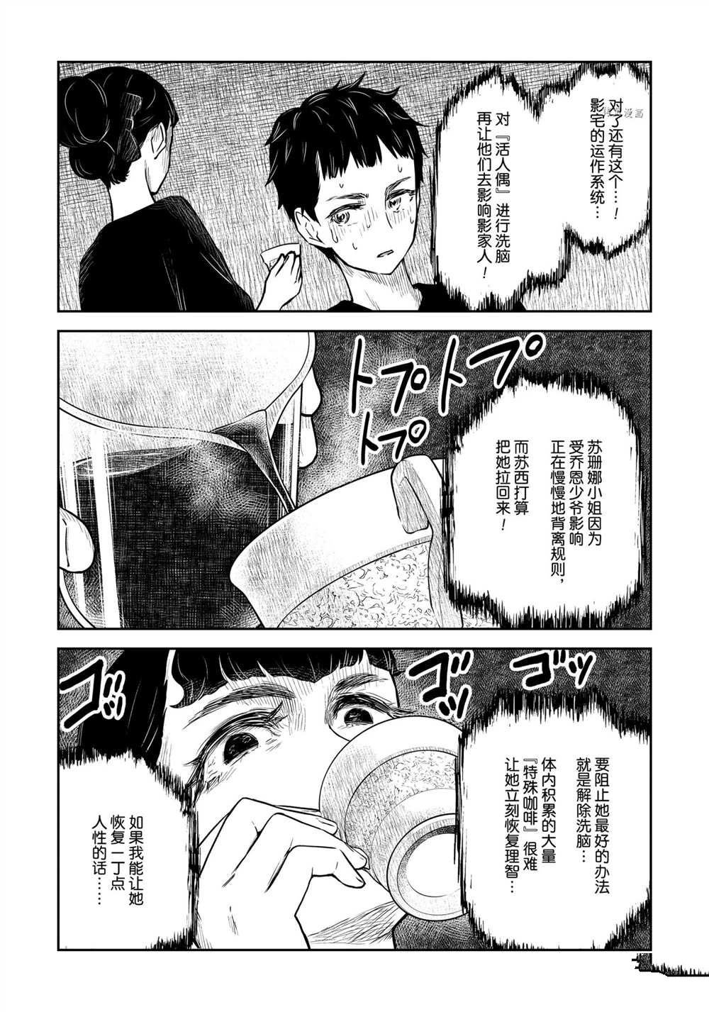 第125话