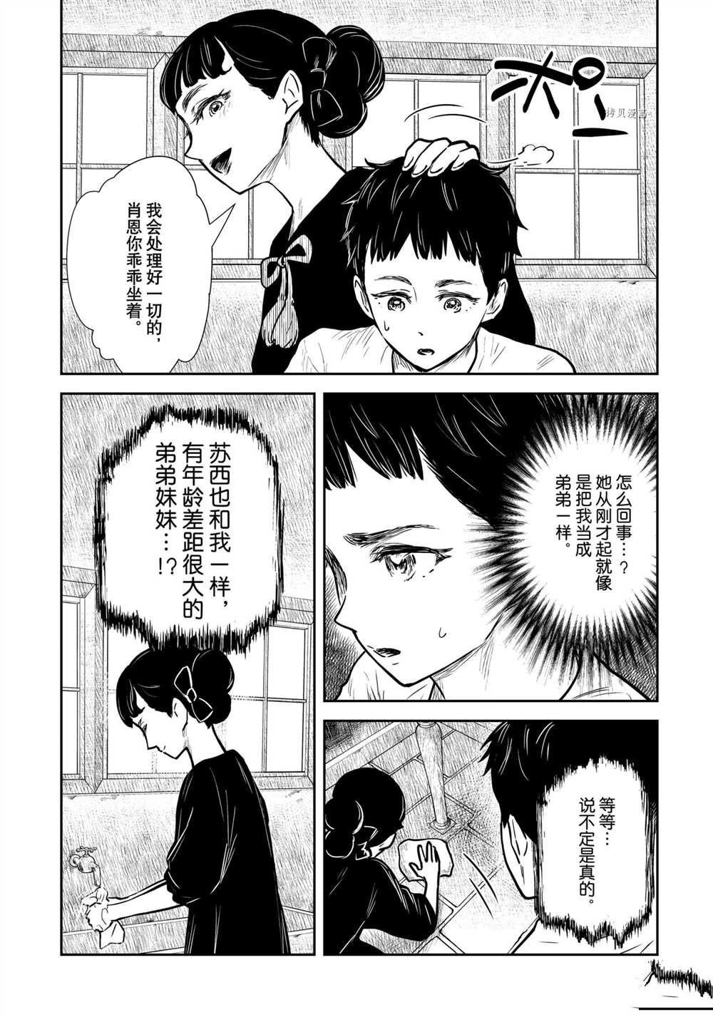 第125话