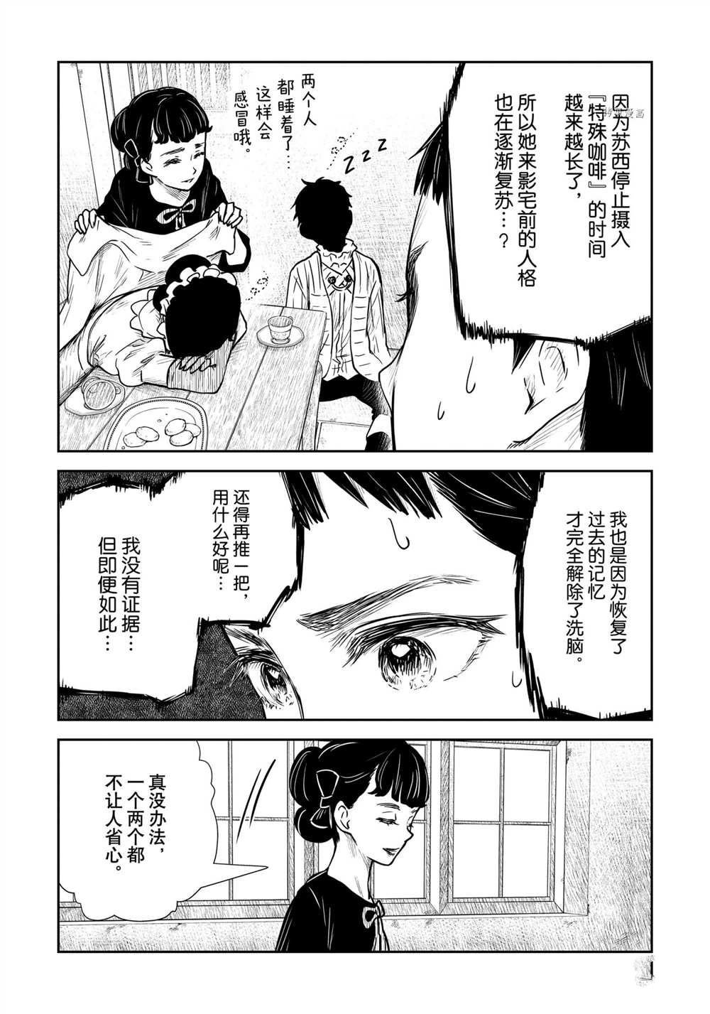 第125话