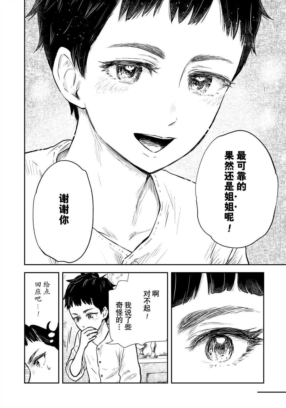 第125话