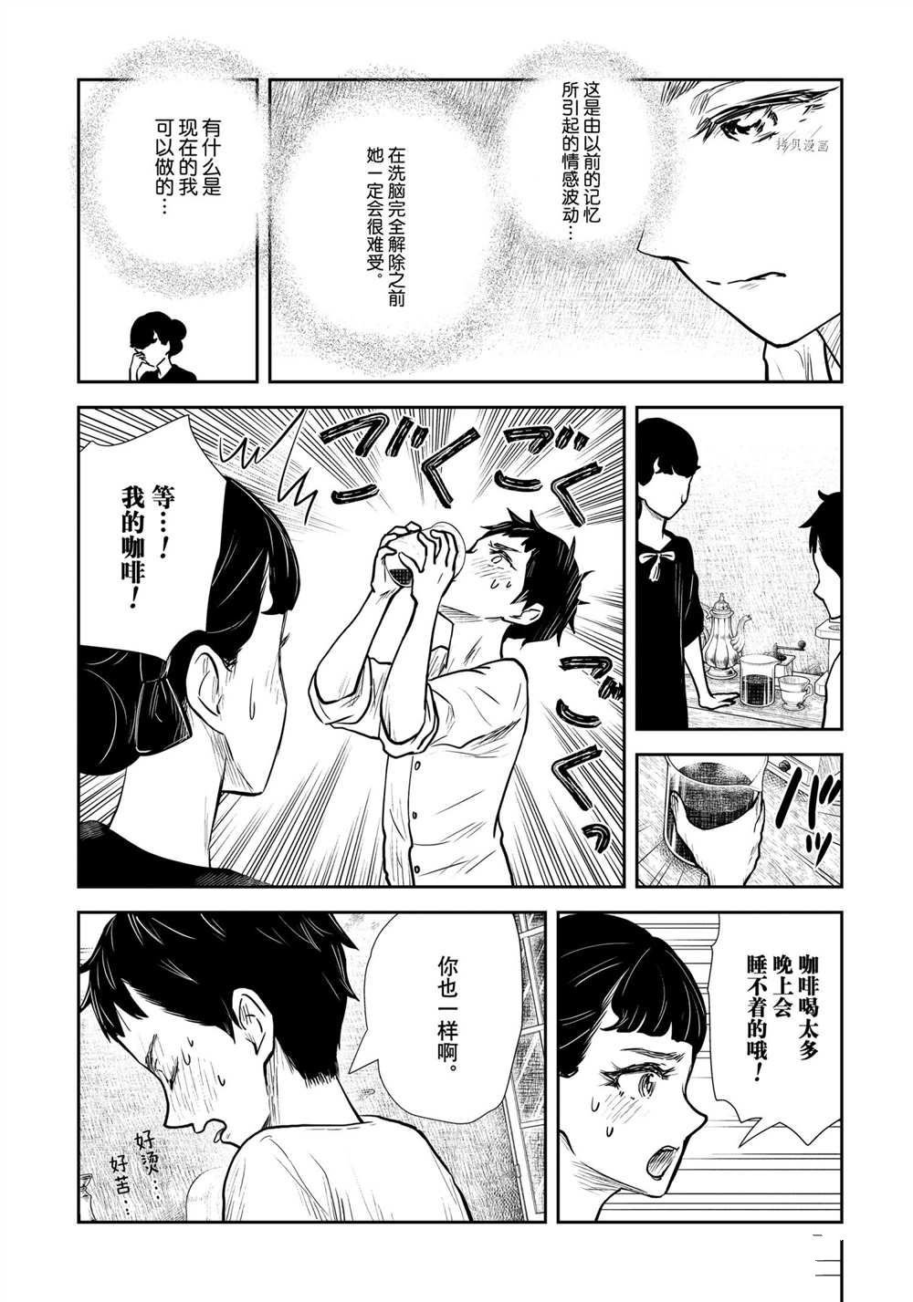 第125话