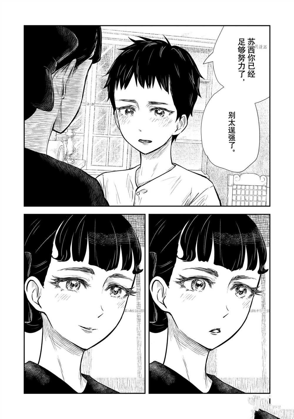 第125话