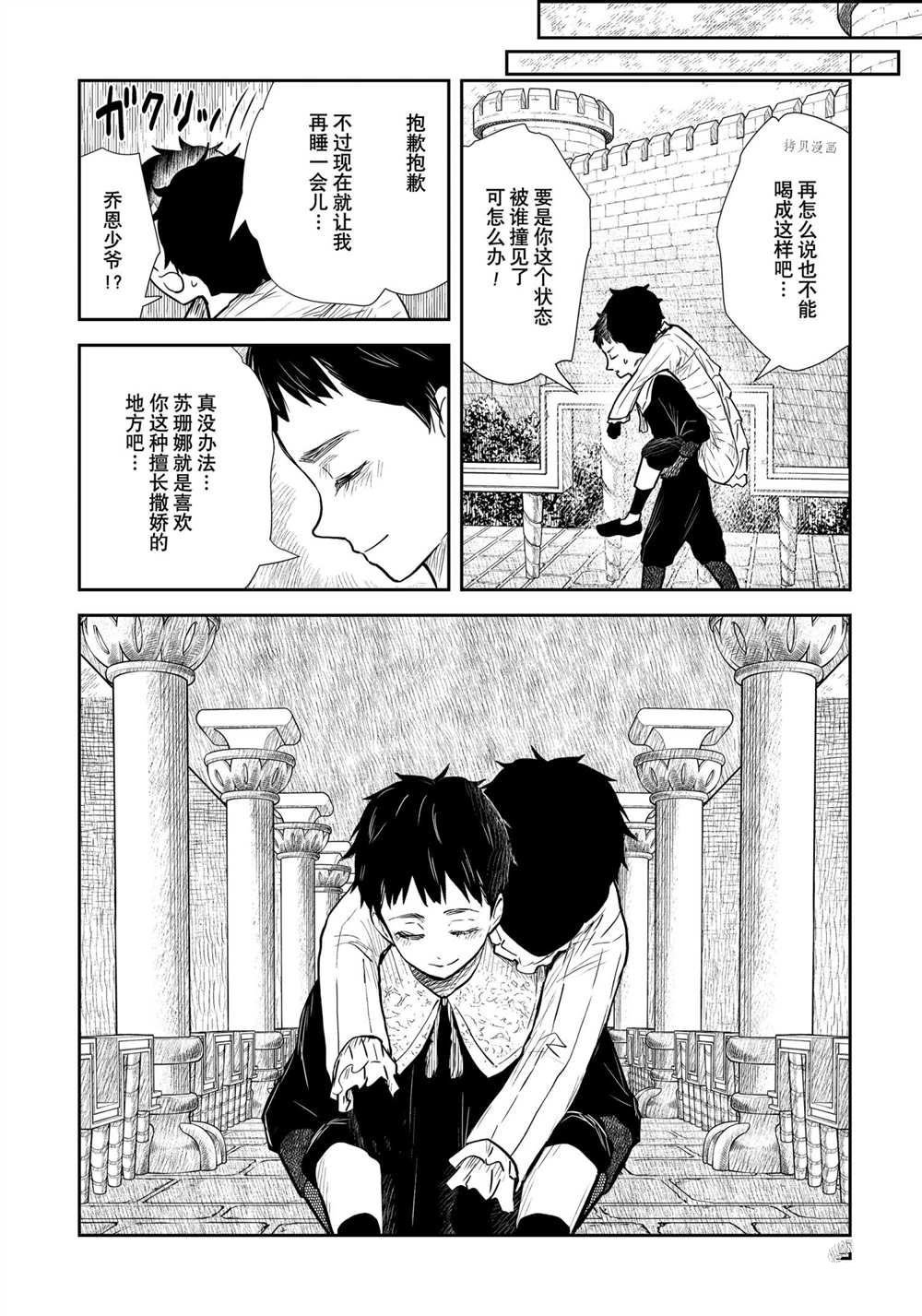 第125话