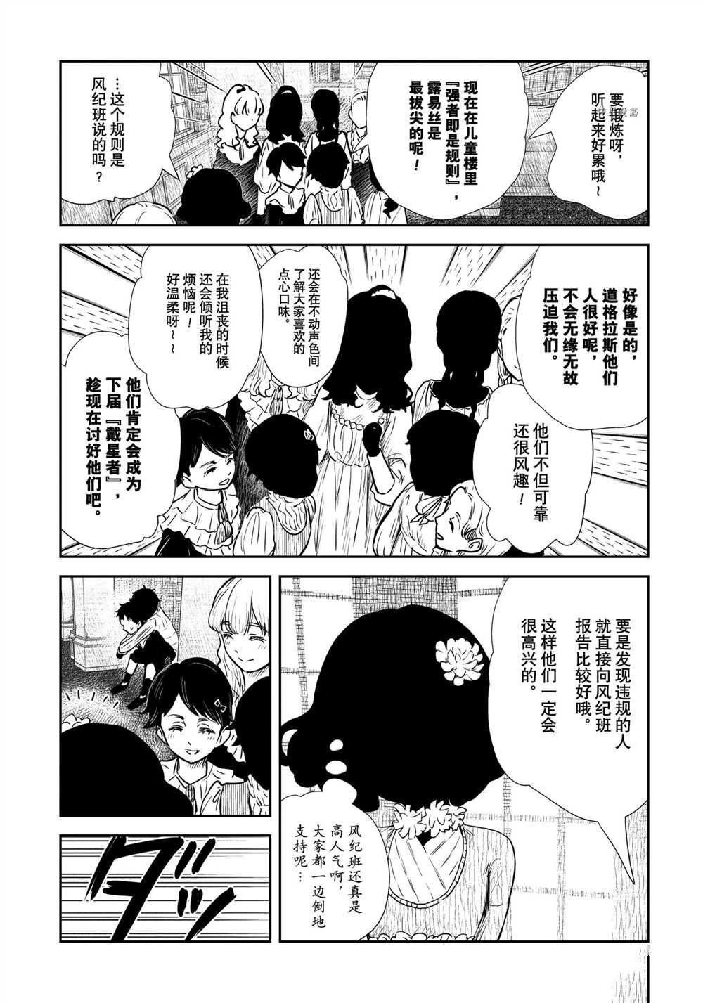 第126话