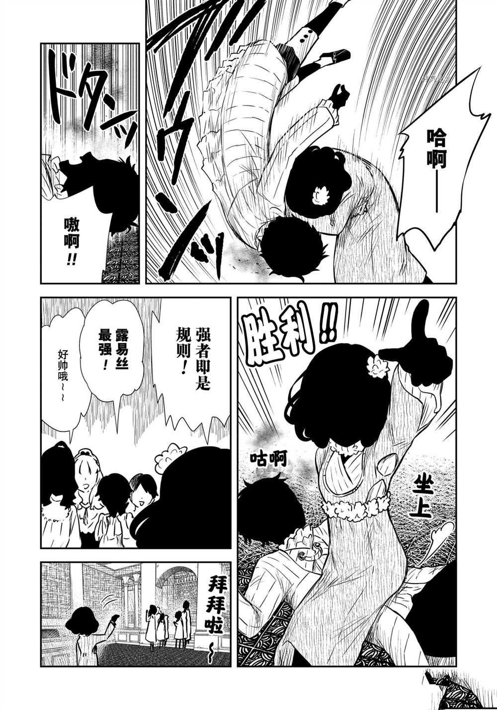 第126话