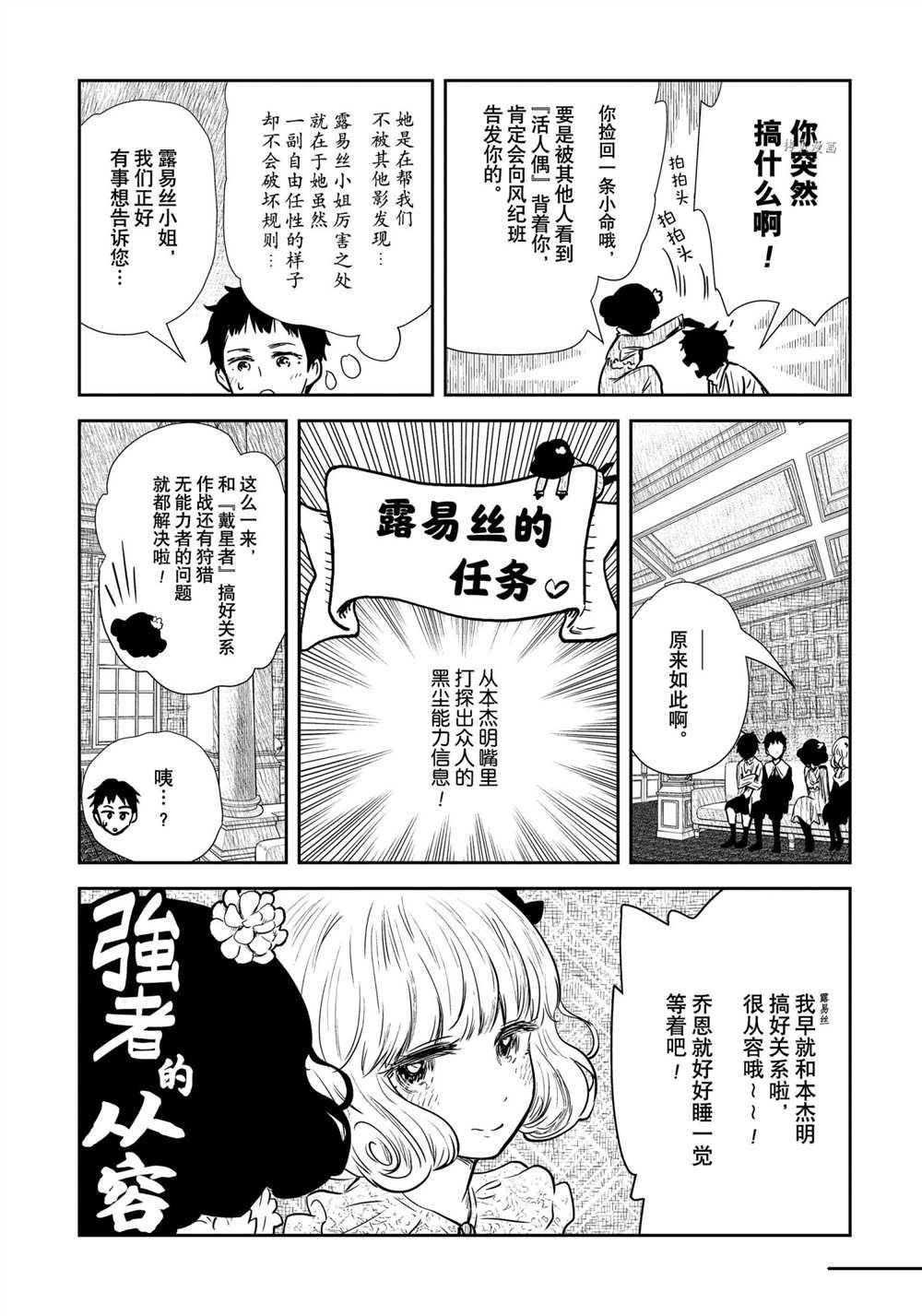 第126话