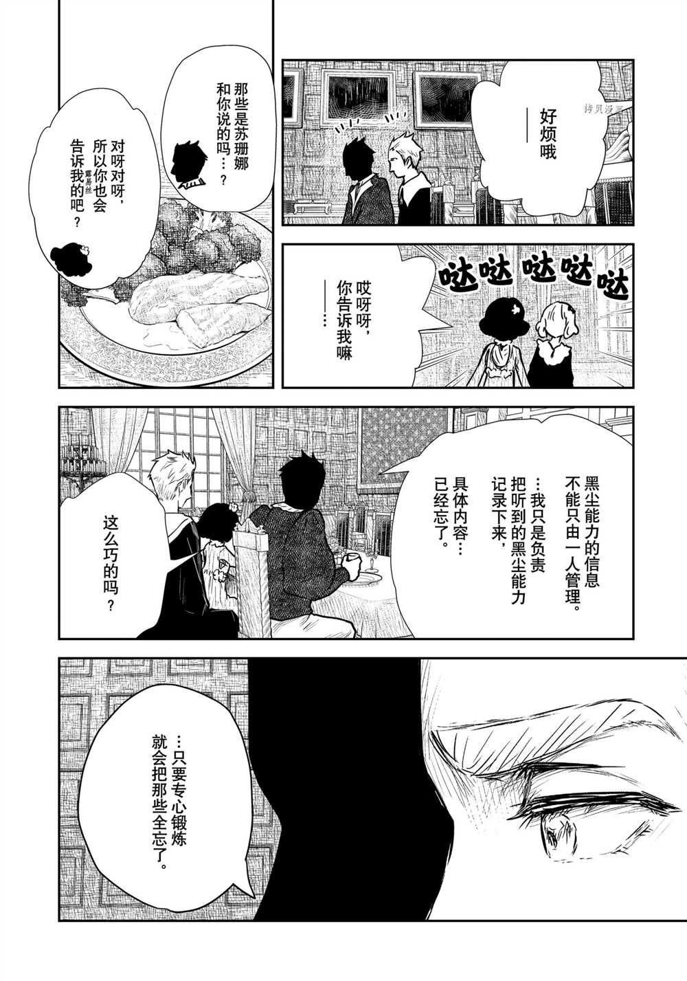 第126话