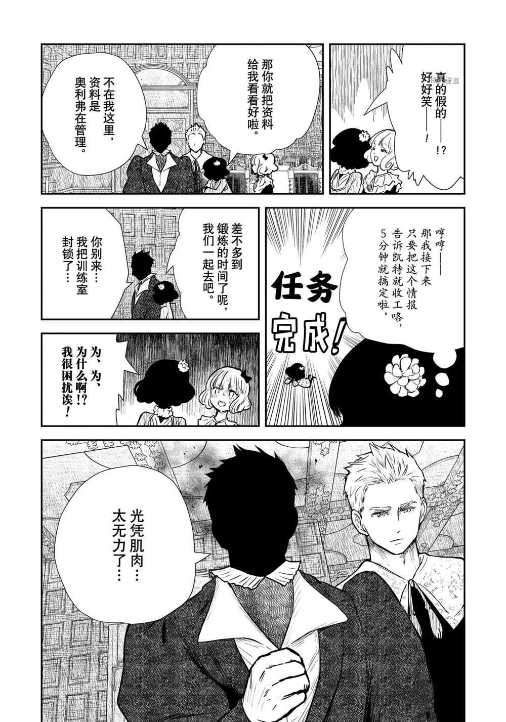 第126话