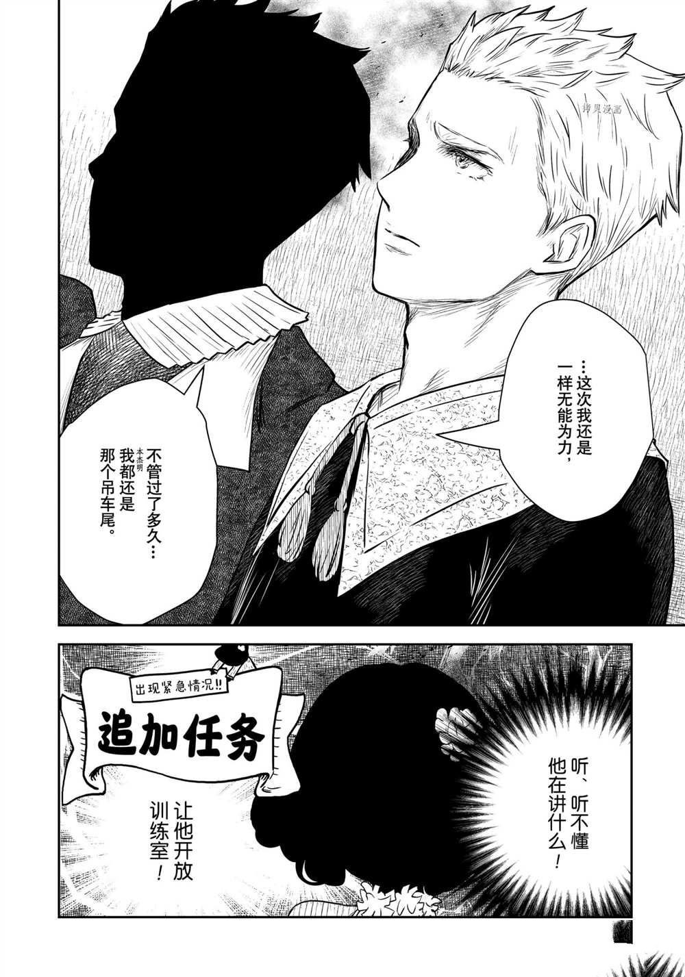 第126话