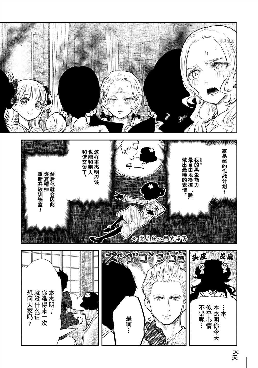 第126话