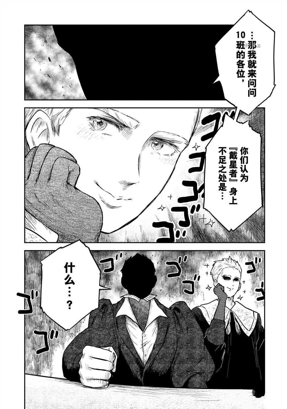 第126话