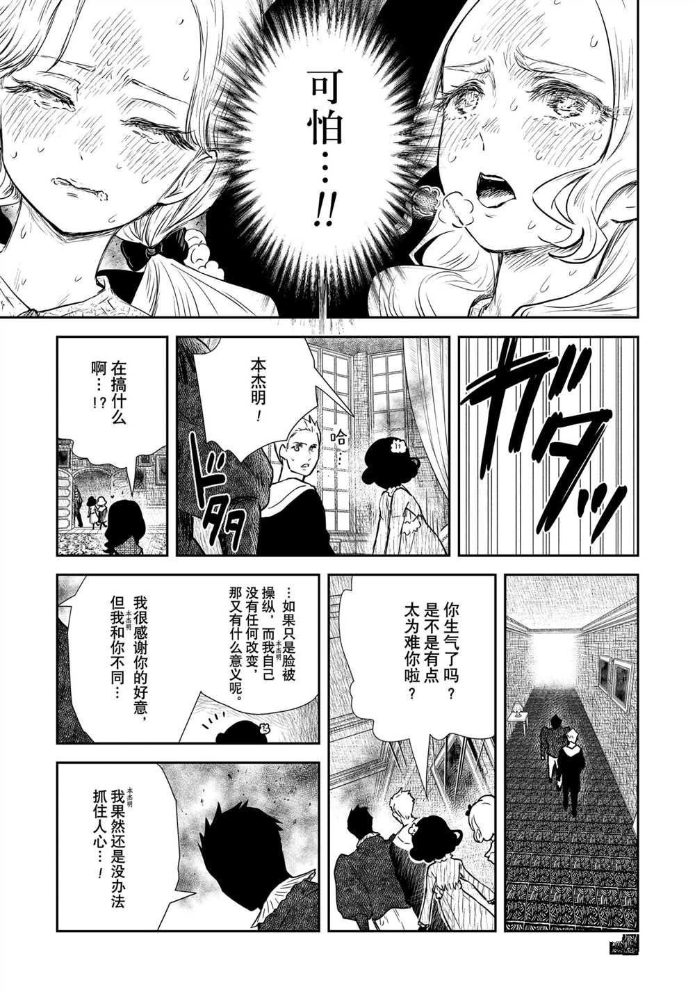 第126话