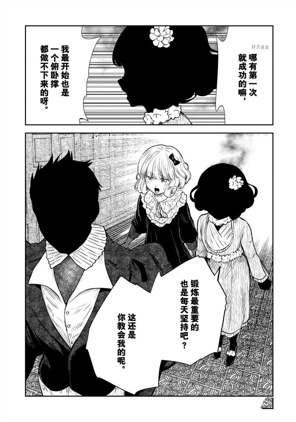 第126话