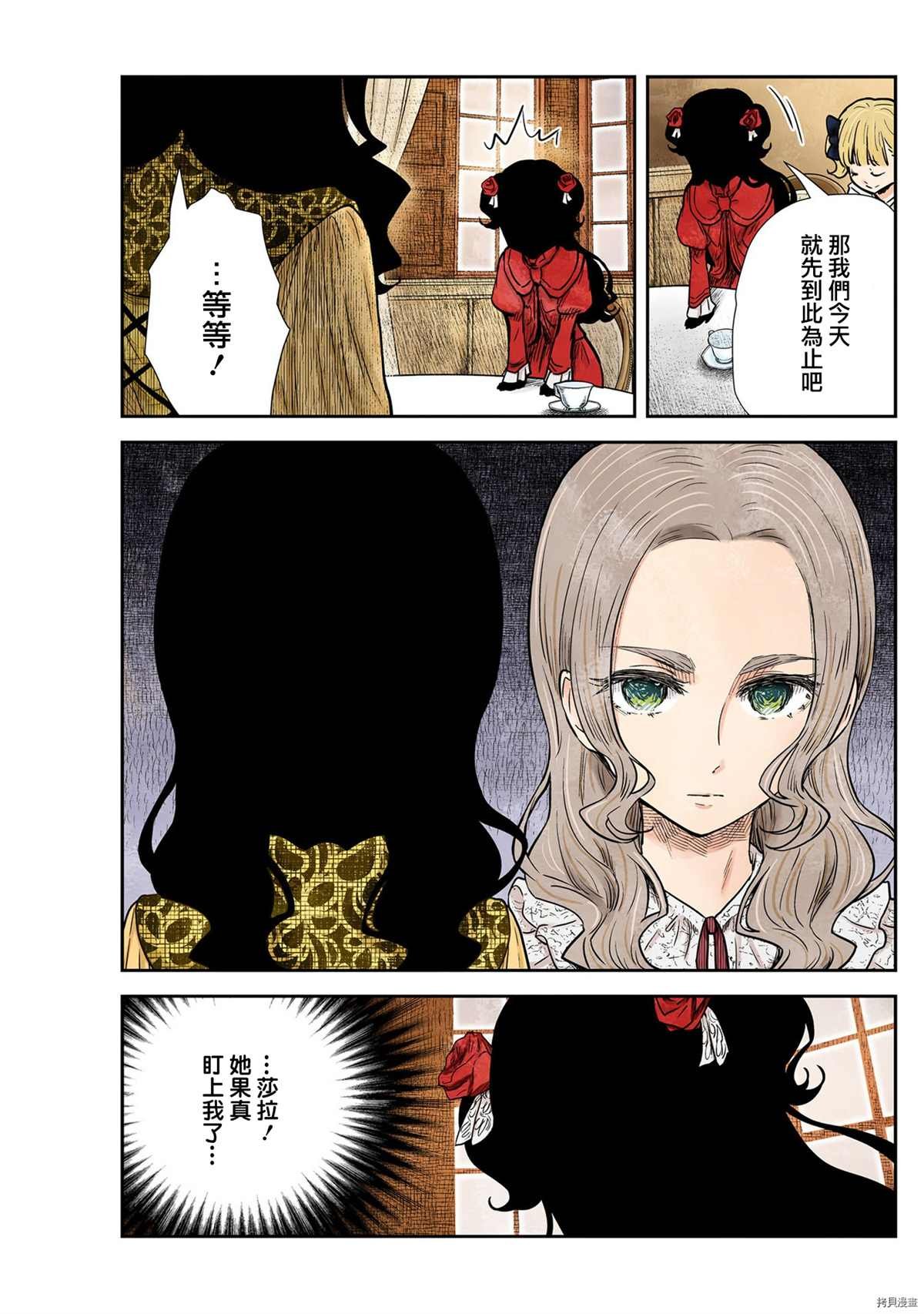 第127话