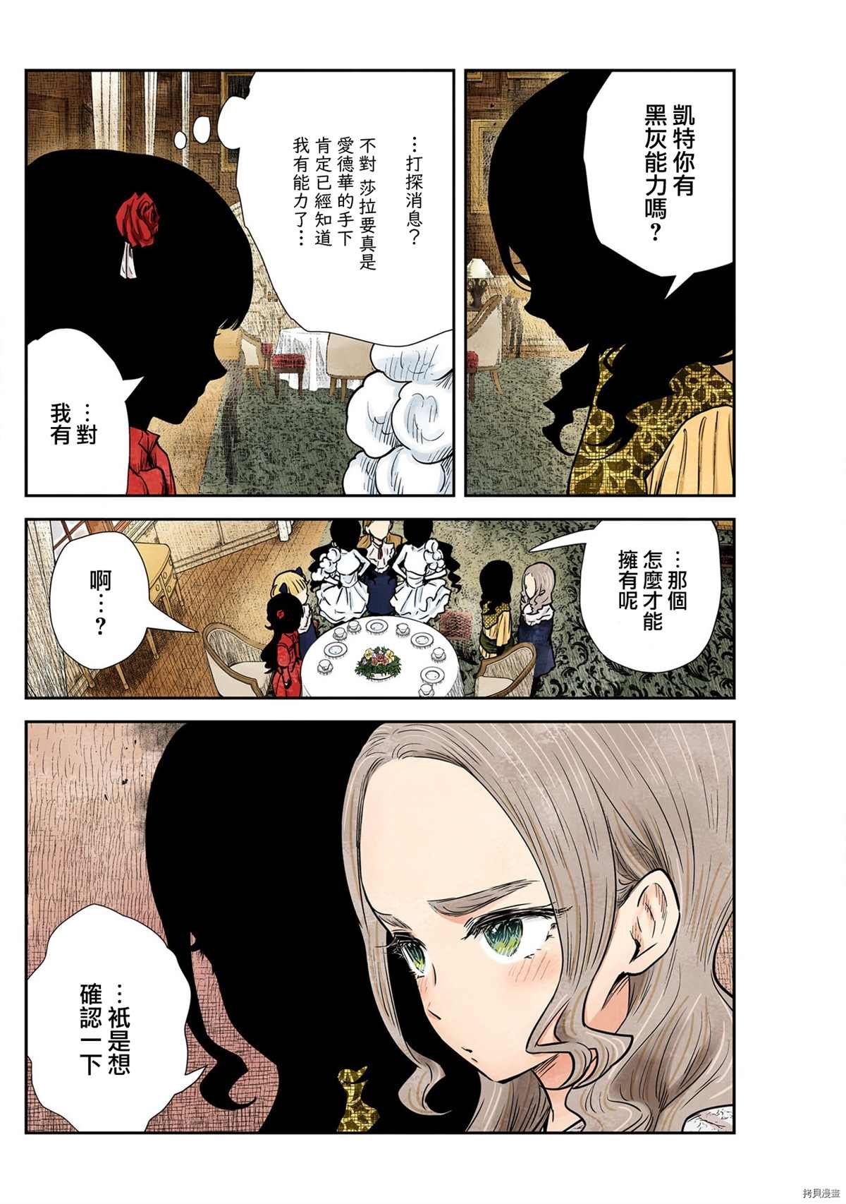 第127话