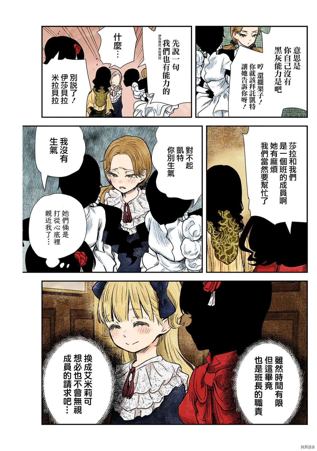 第127话