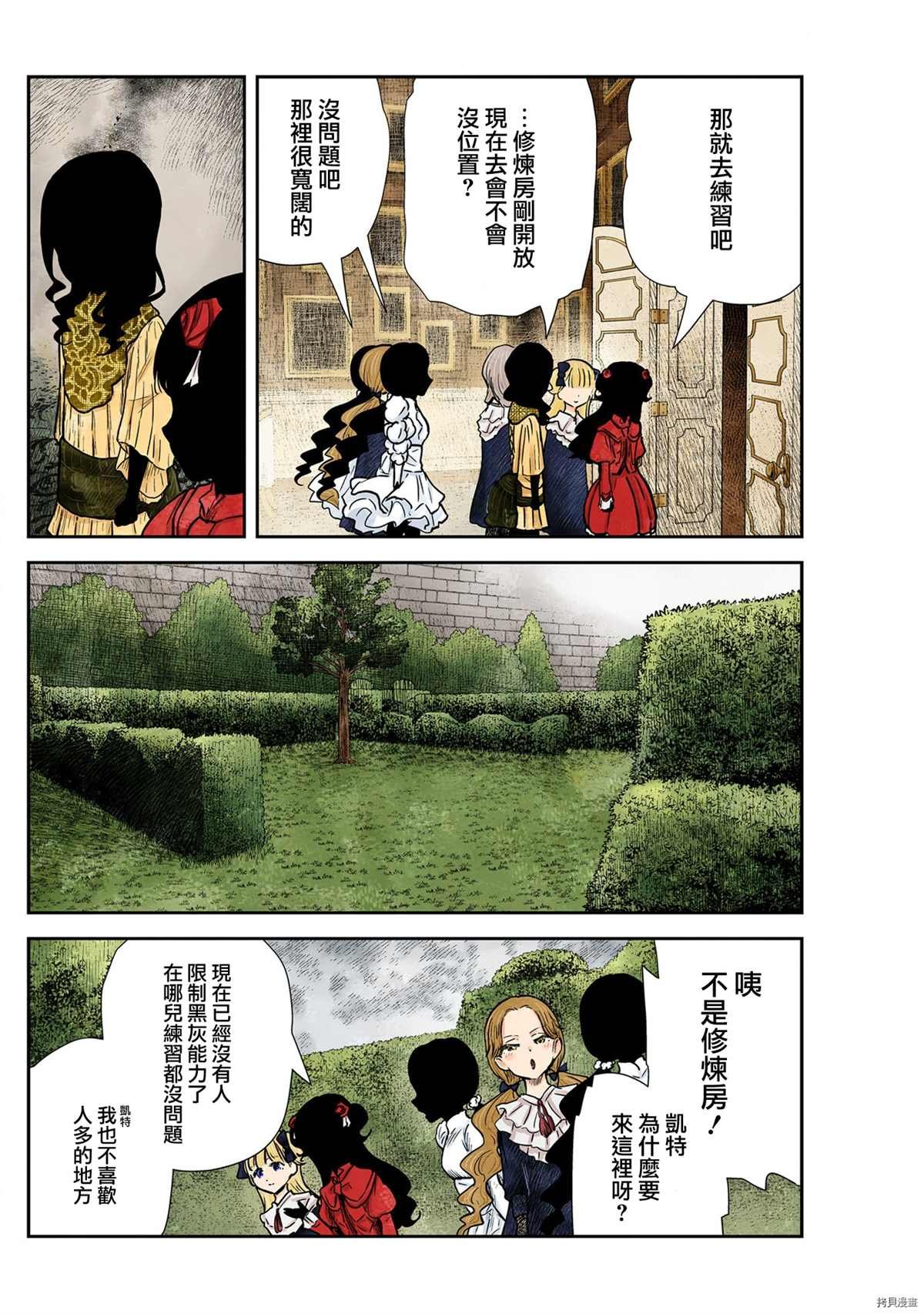 第127话