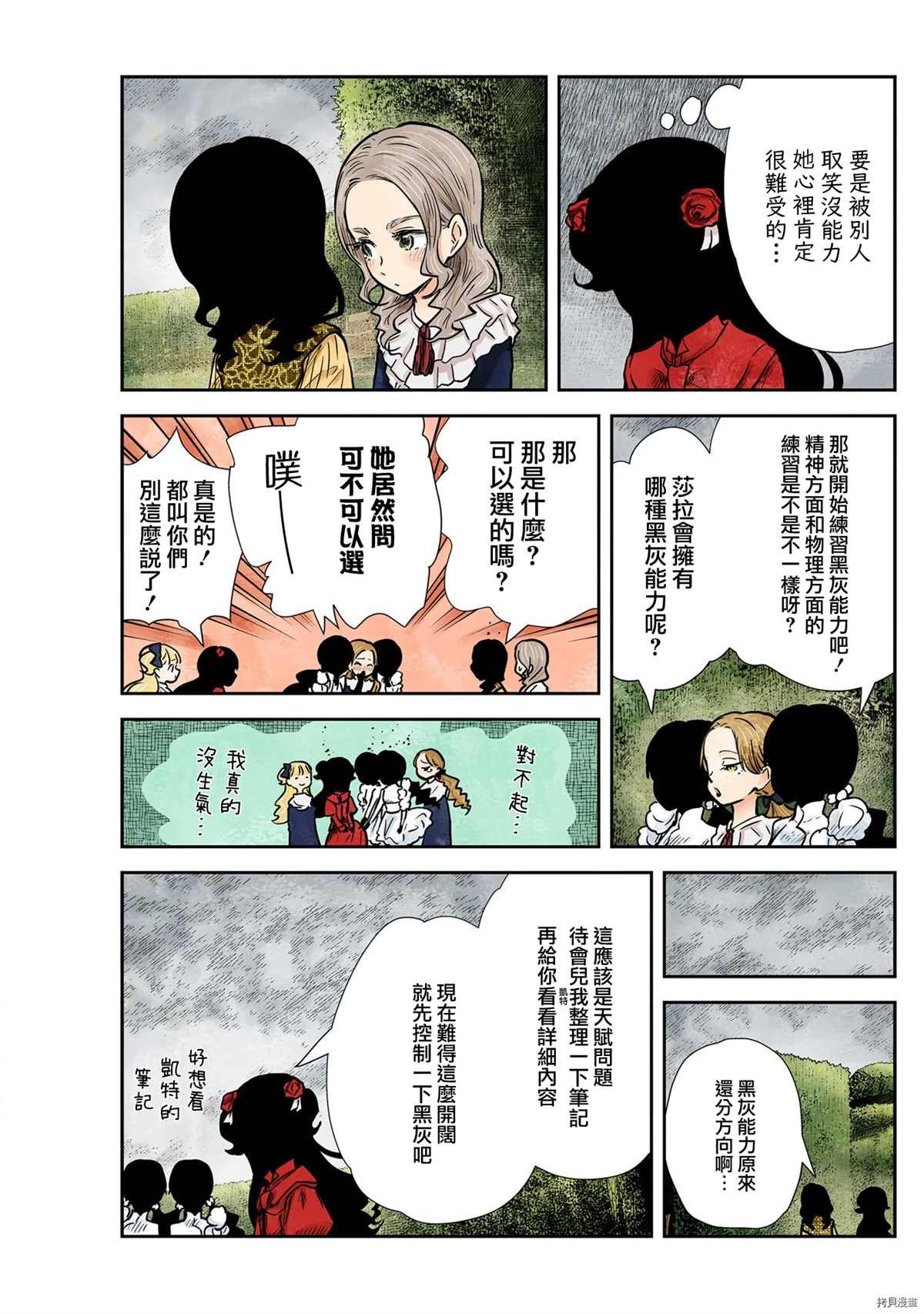 第127话