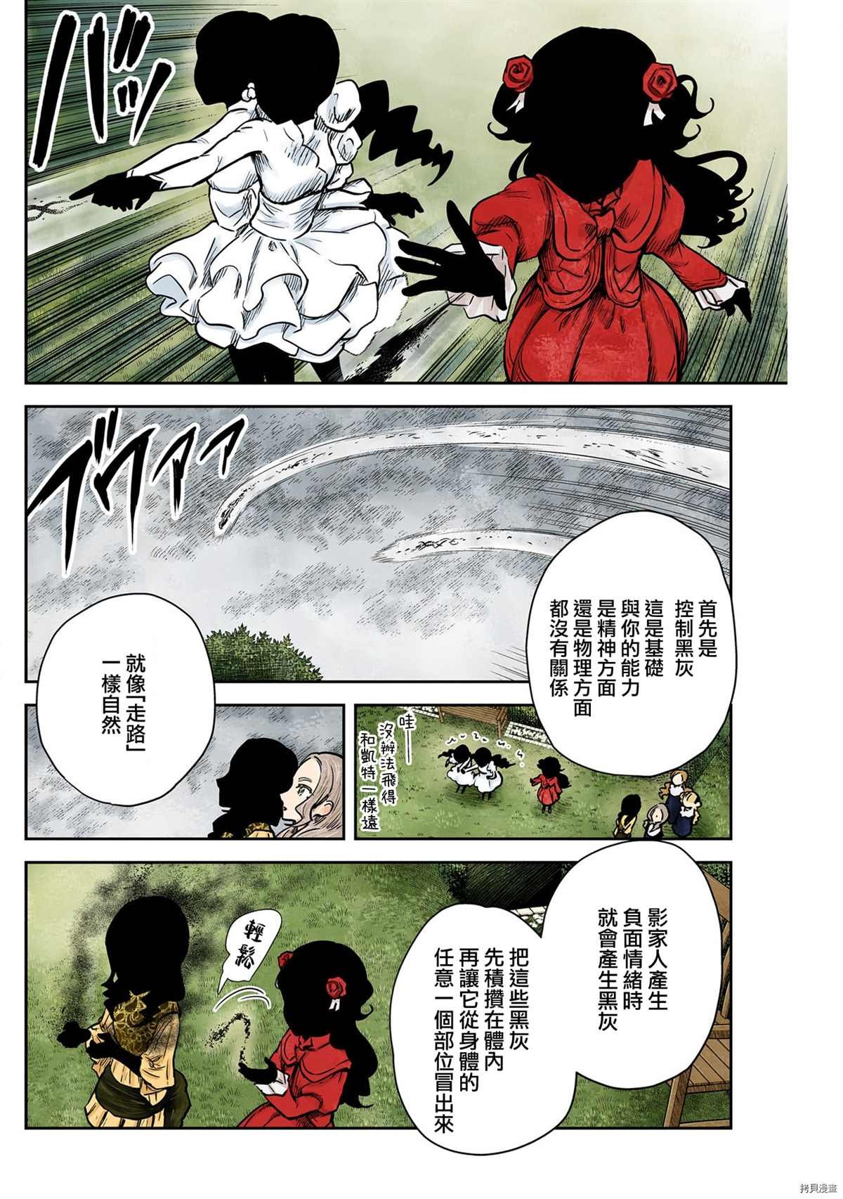 第127话