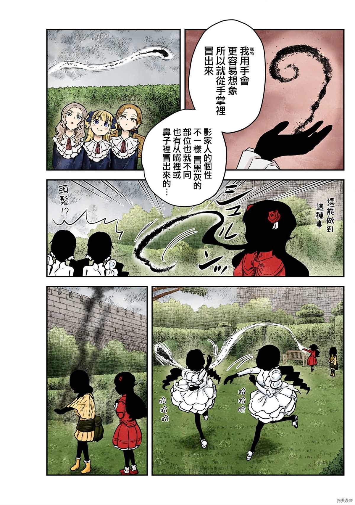 第127话