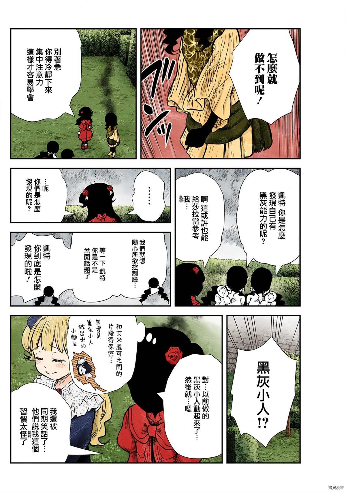 第127话
