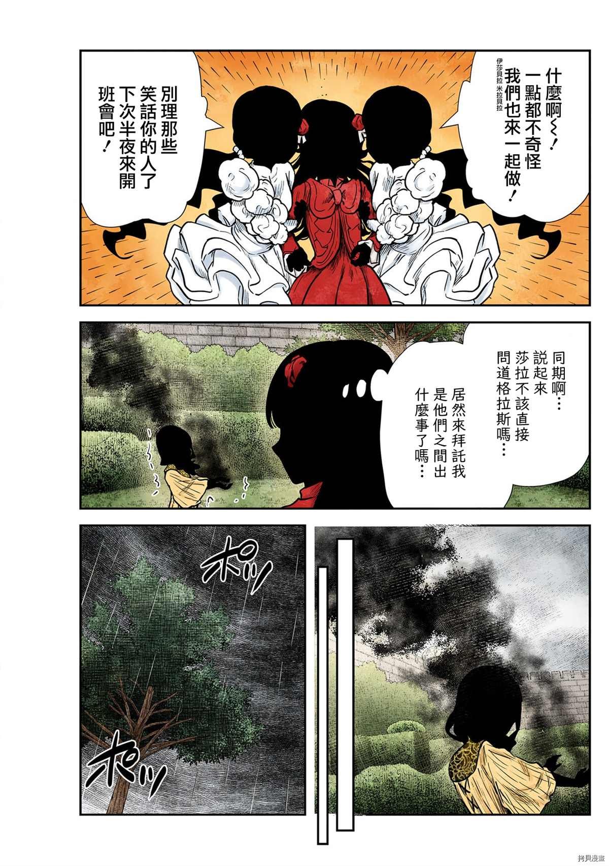 第127话