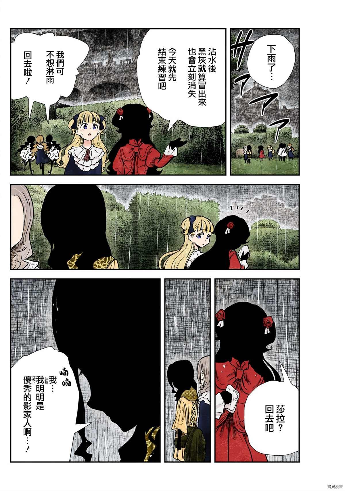 第127话