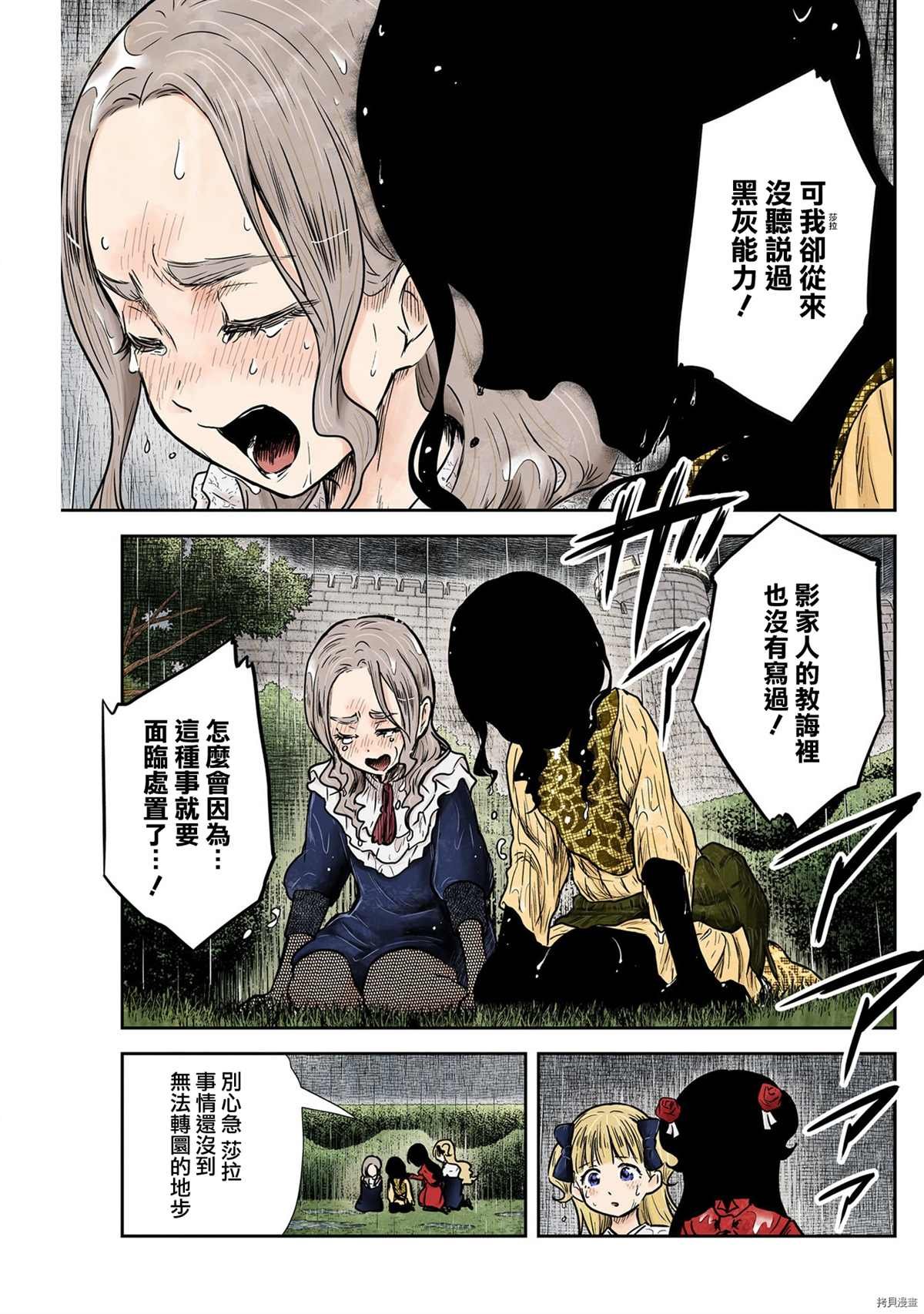 第127话