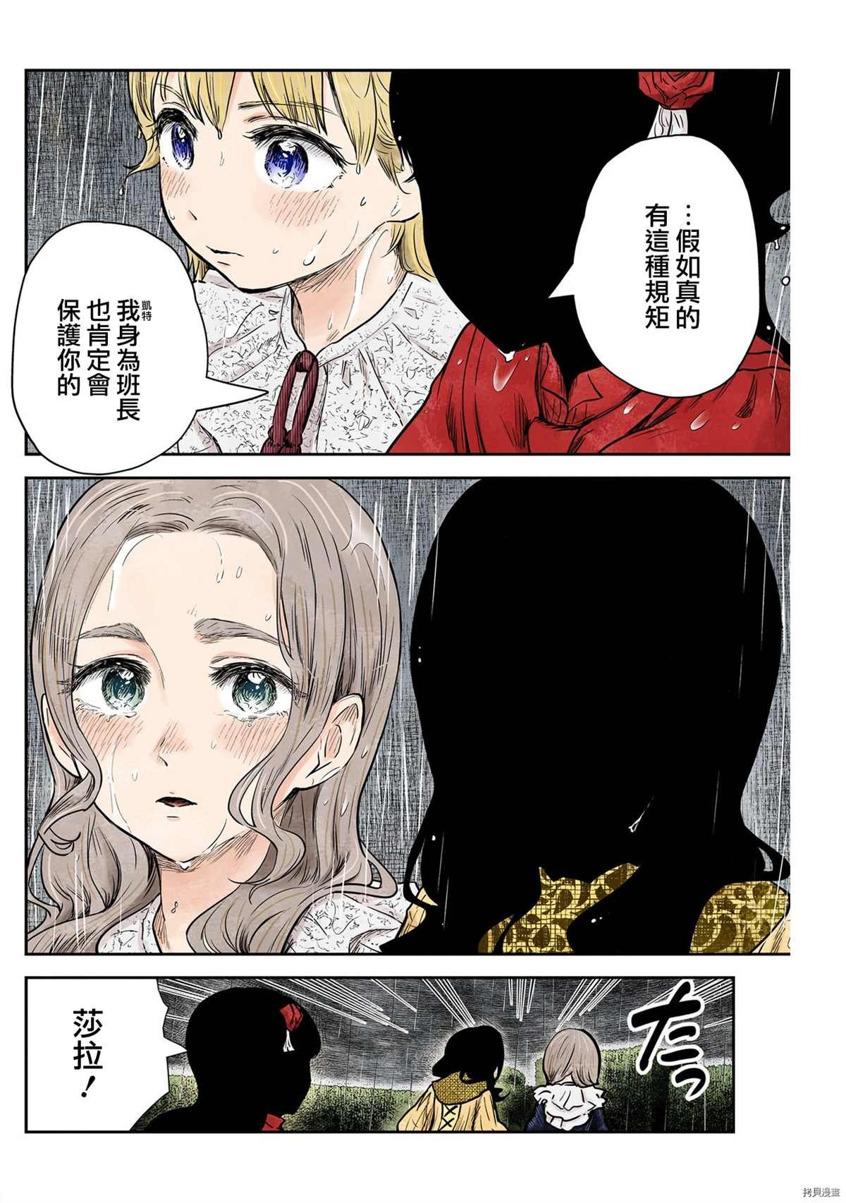 第127话