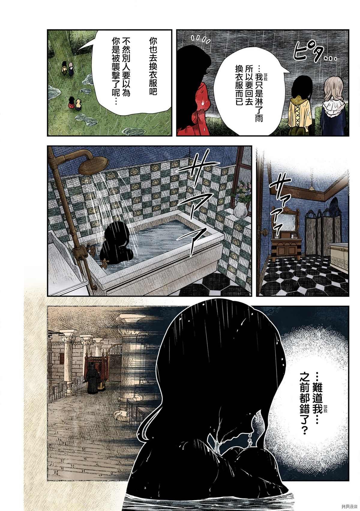 第127话
