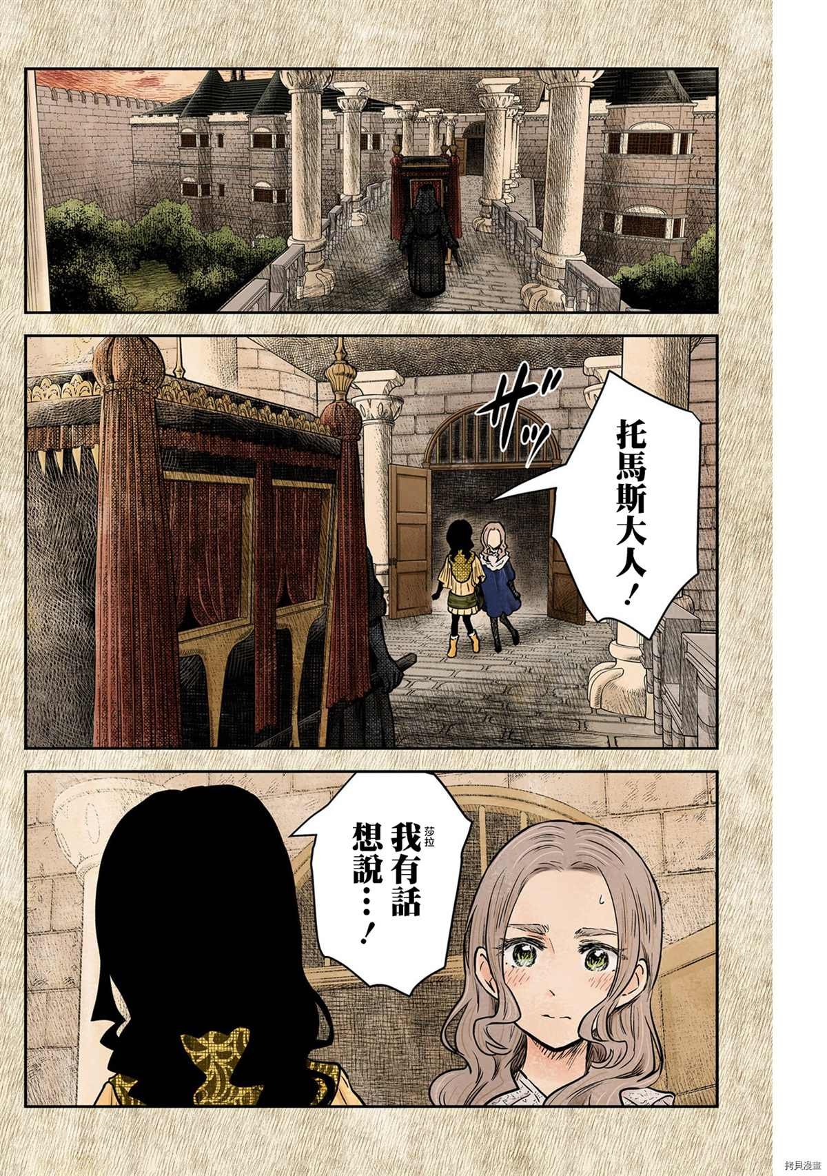 第127话