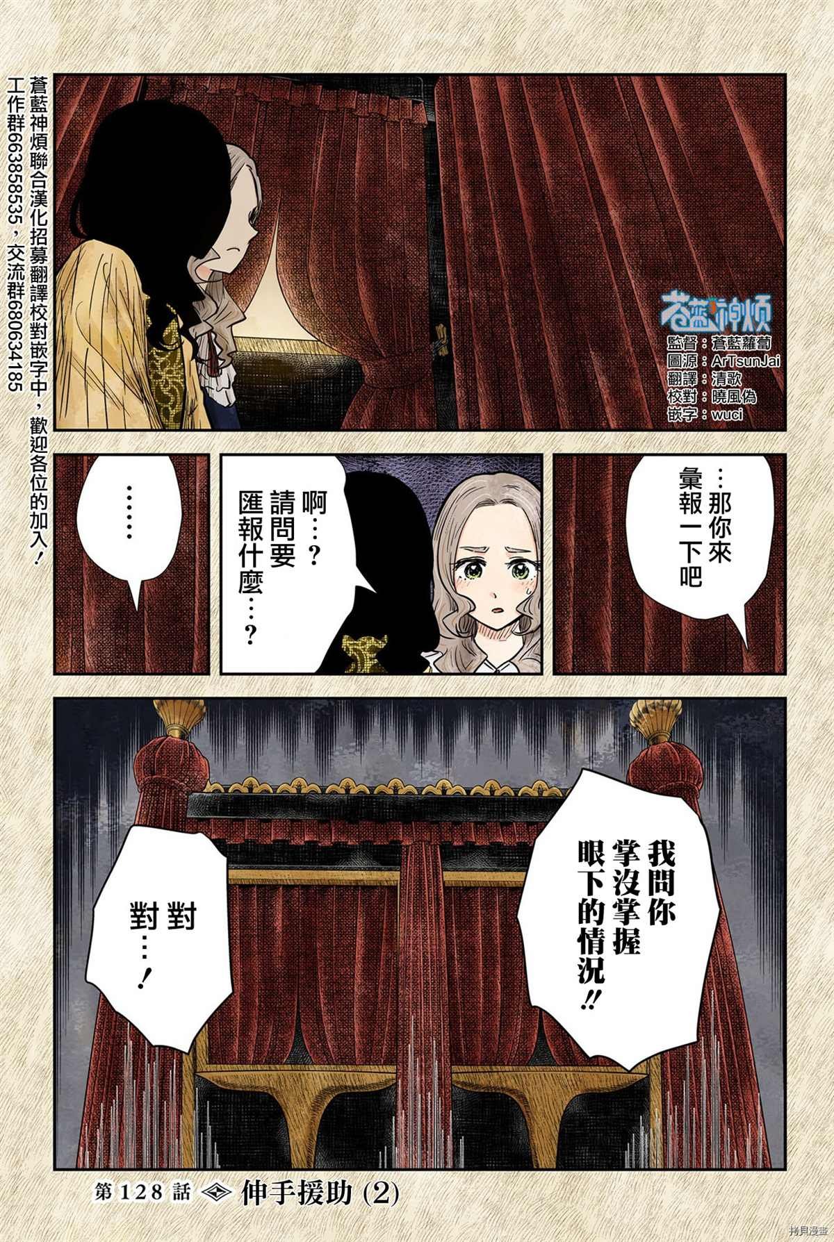 第128话