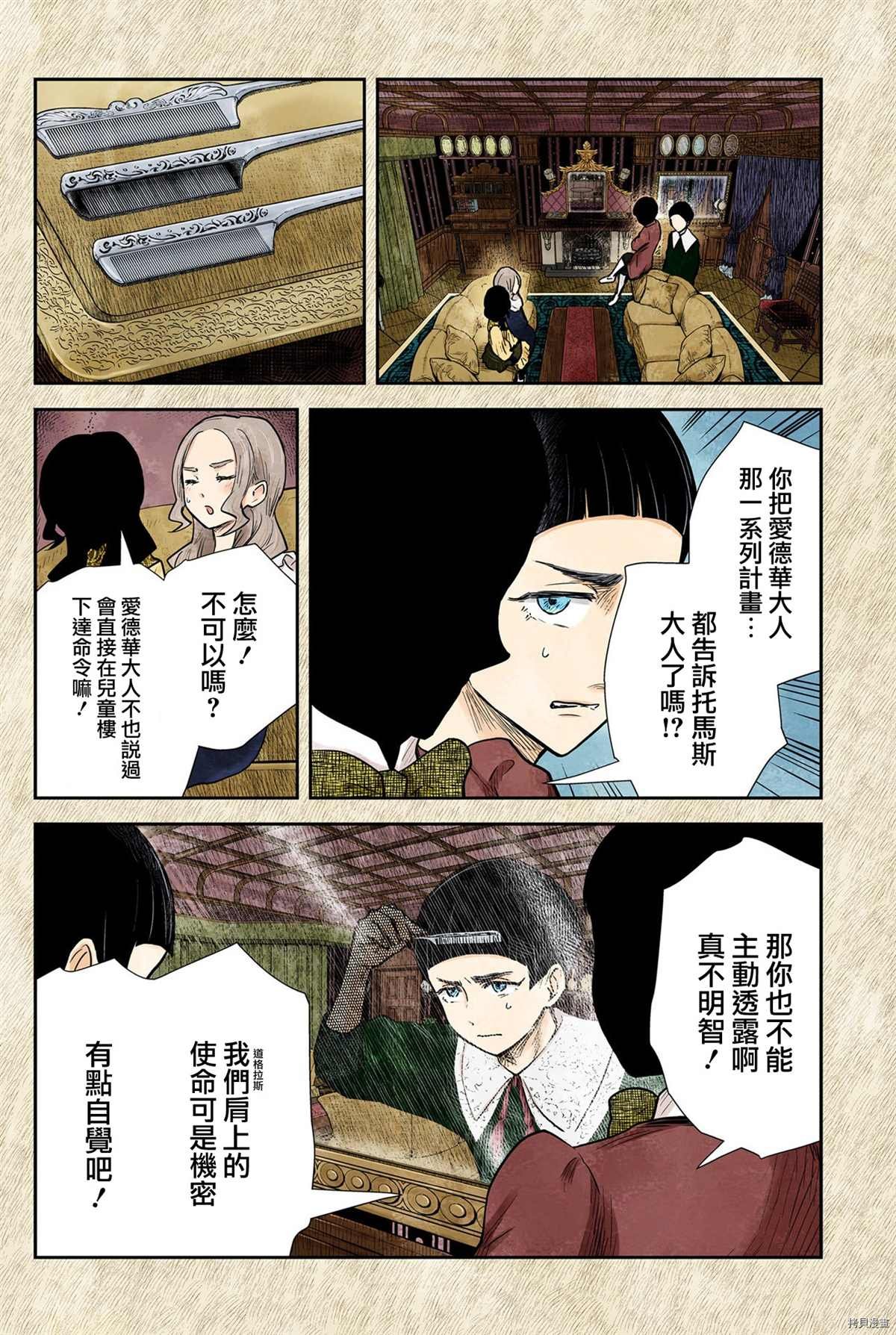 第128话