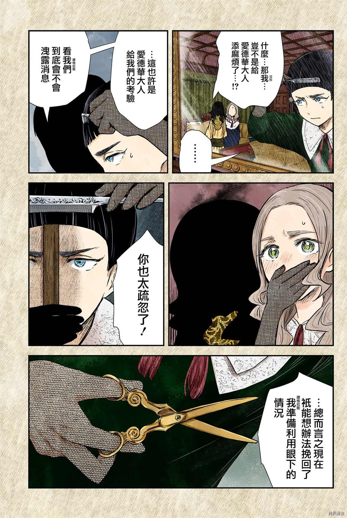 第128话