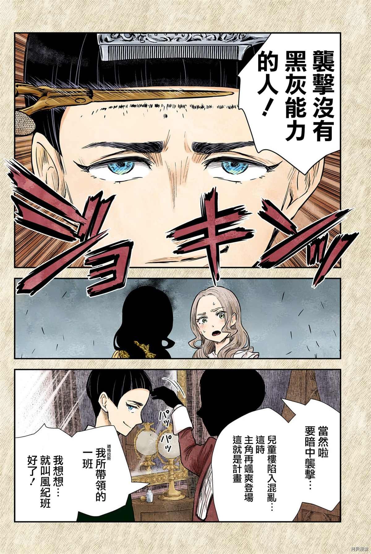 第128话