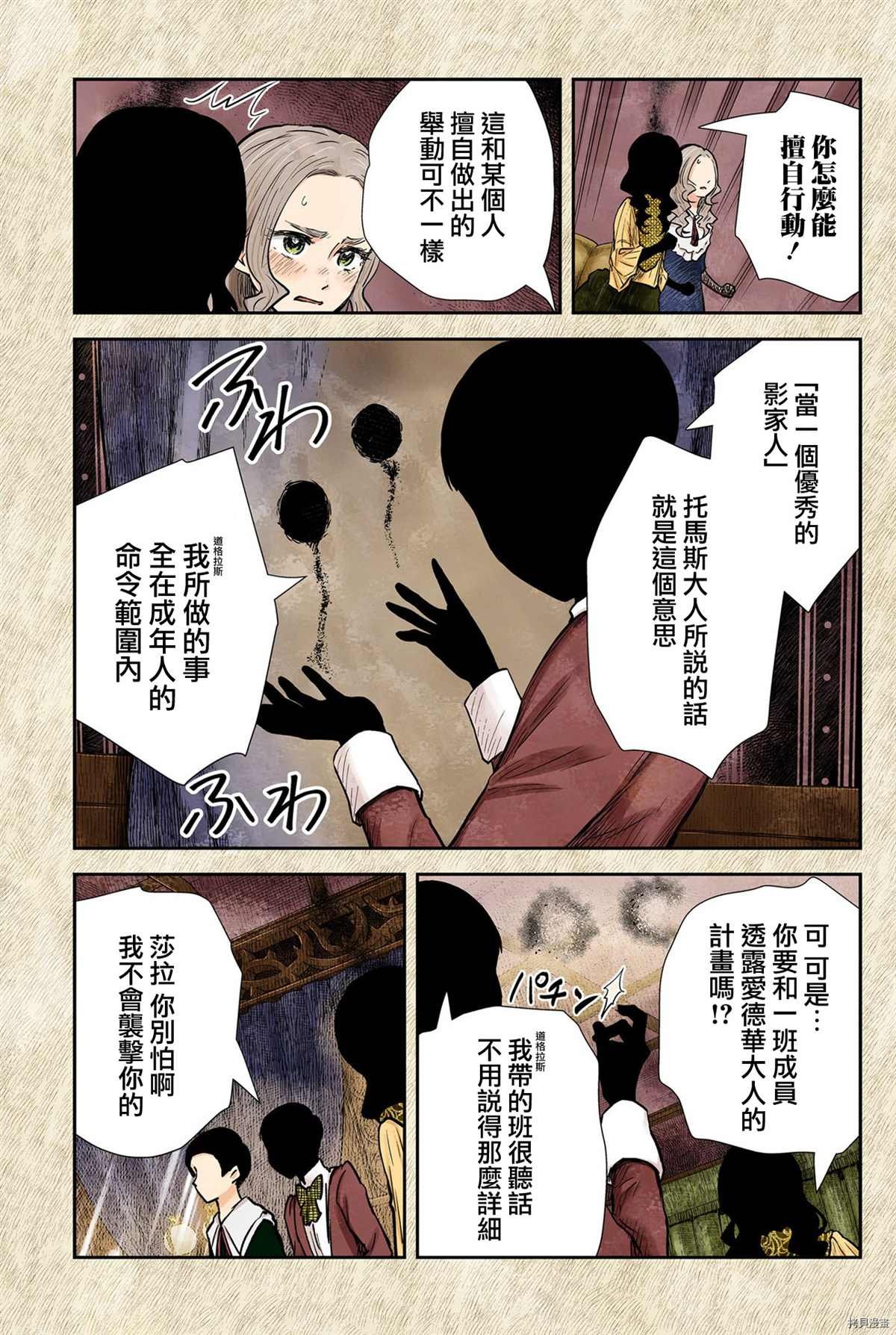 第128话