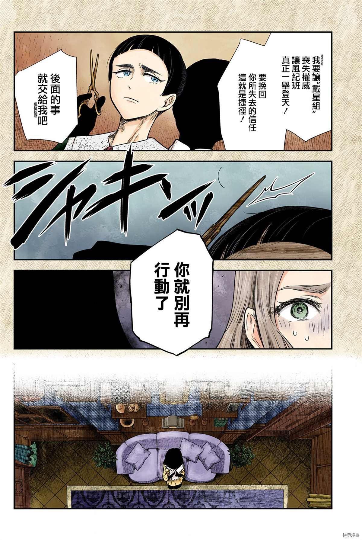 第128话