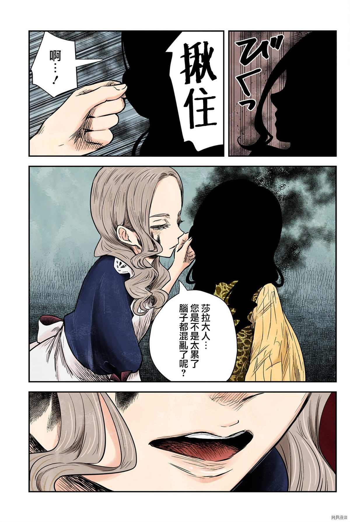 第128话