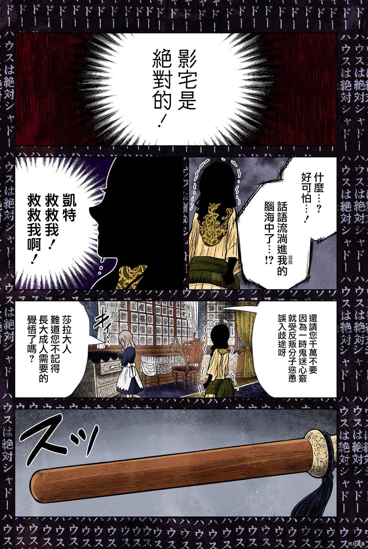 第128话