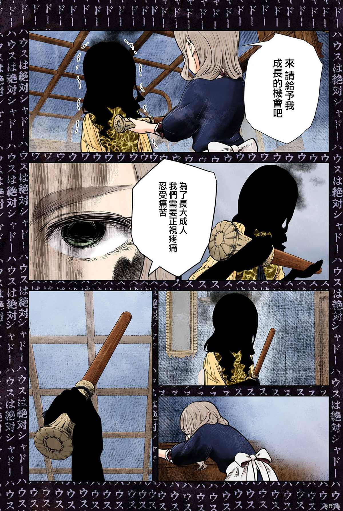第128话