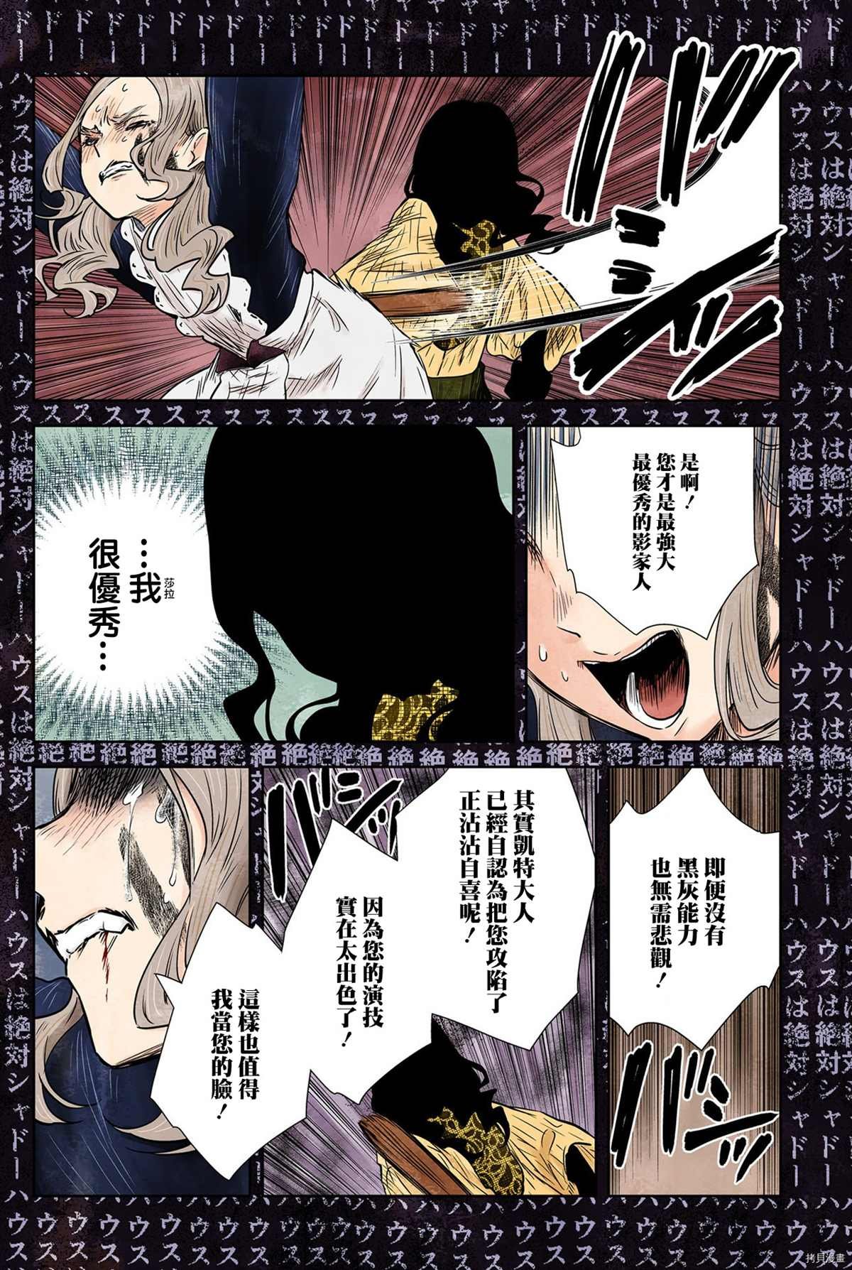 第128话