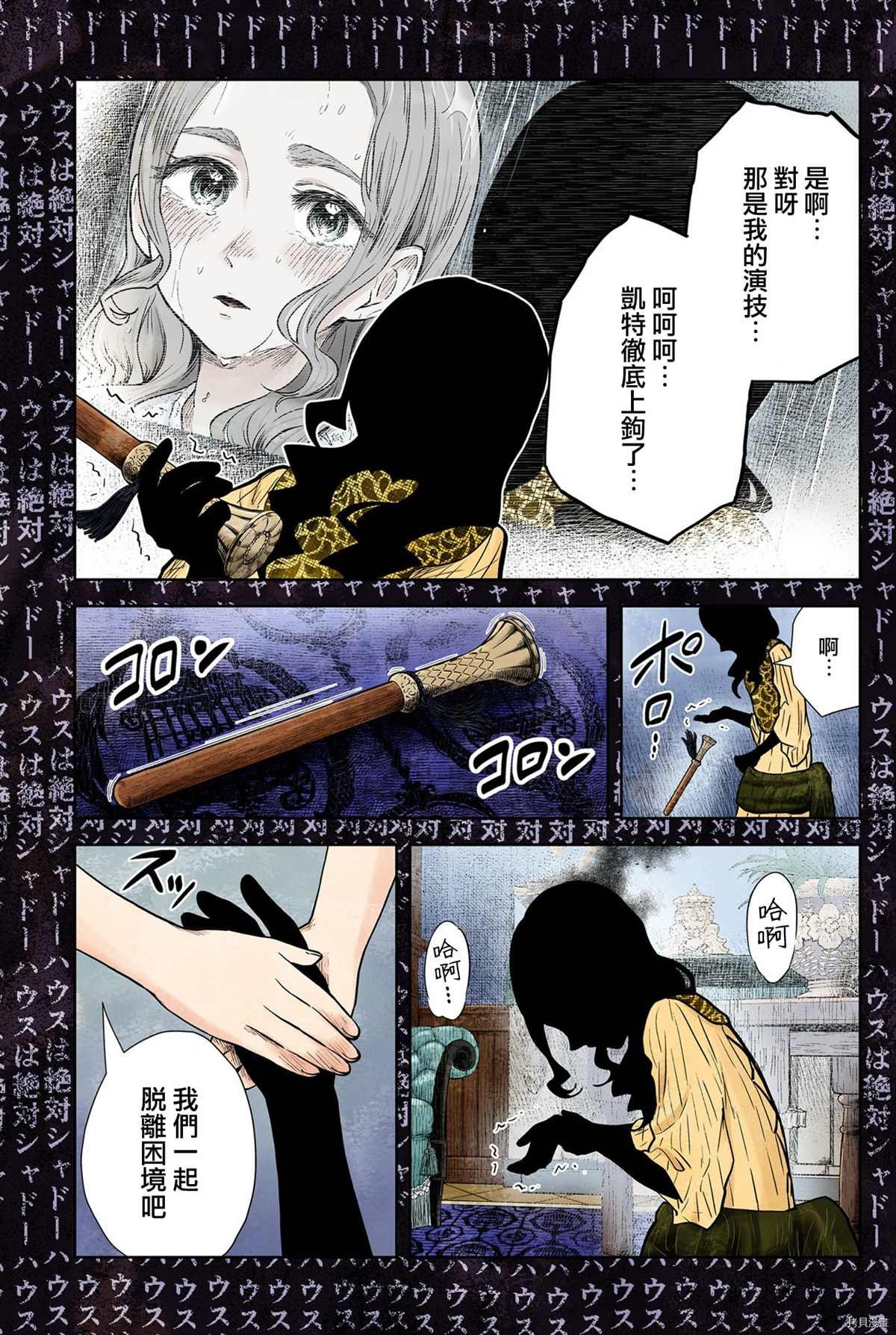 第128话
