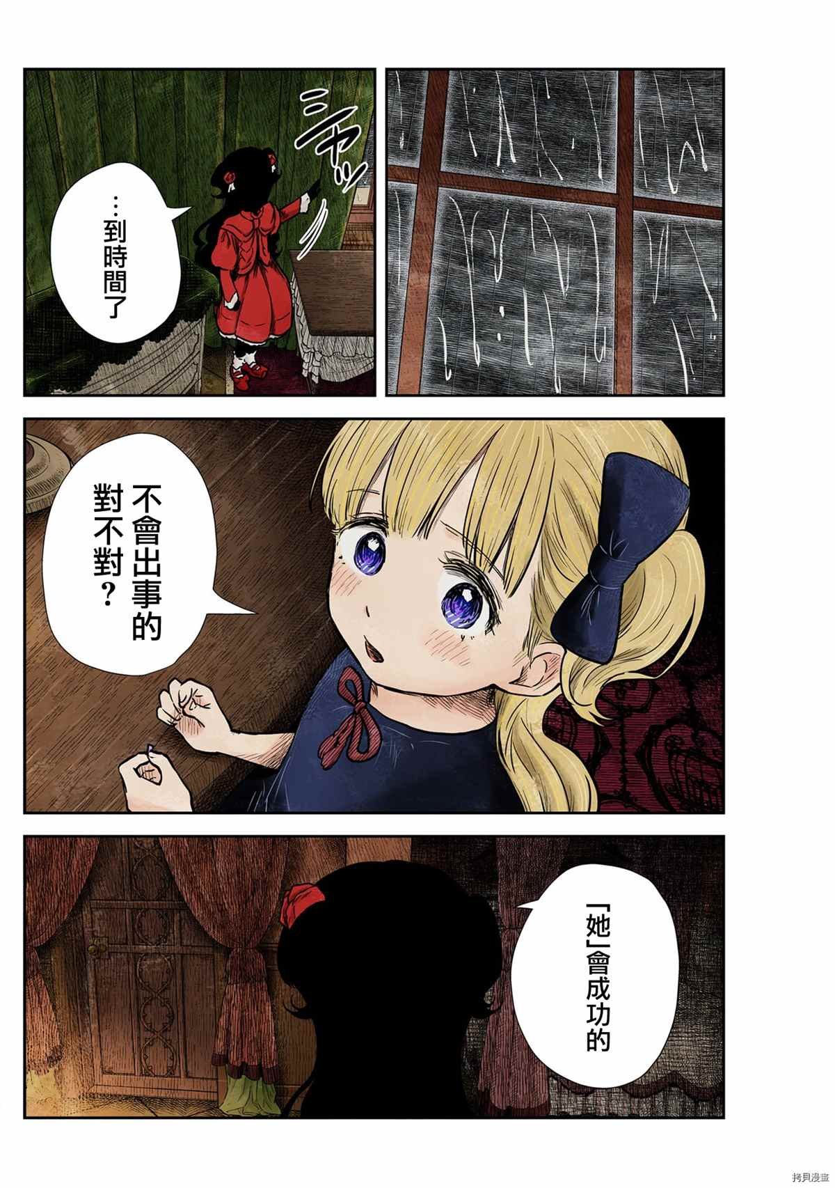第129话