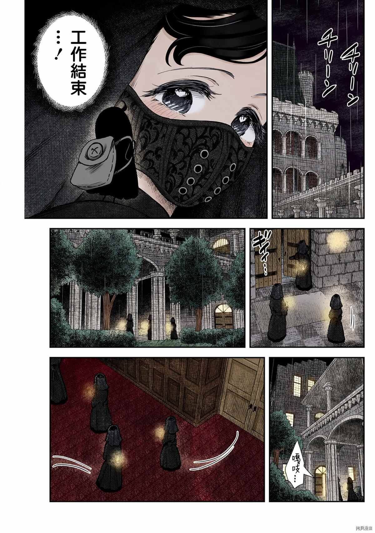 第129话
