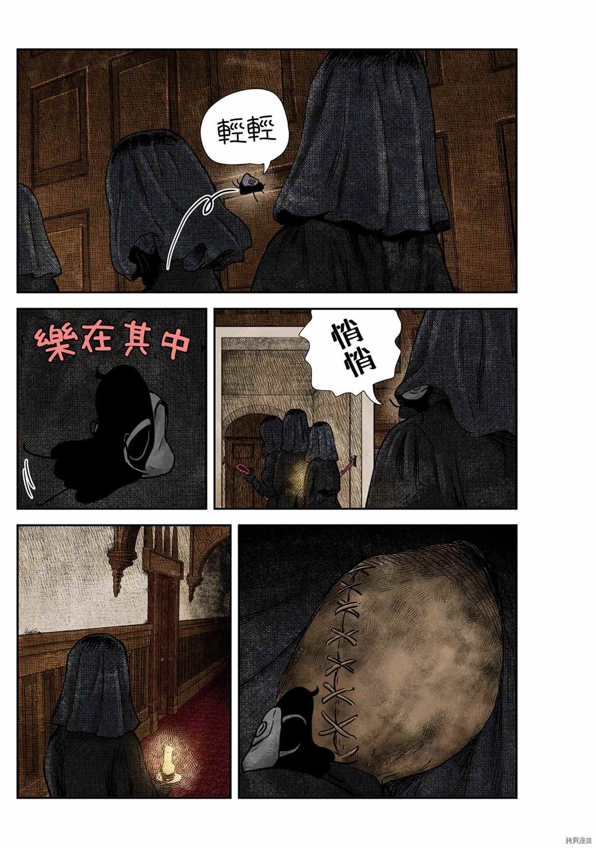 第129话