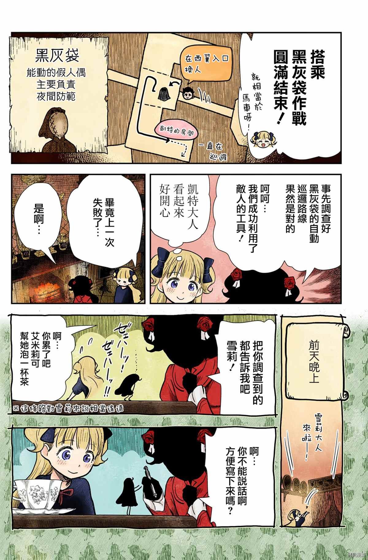 第129话