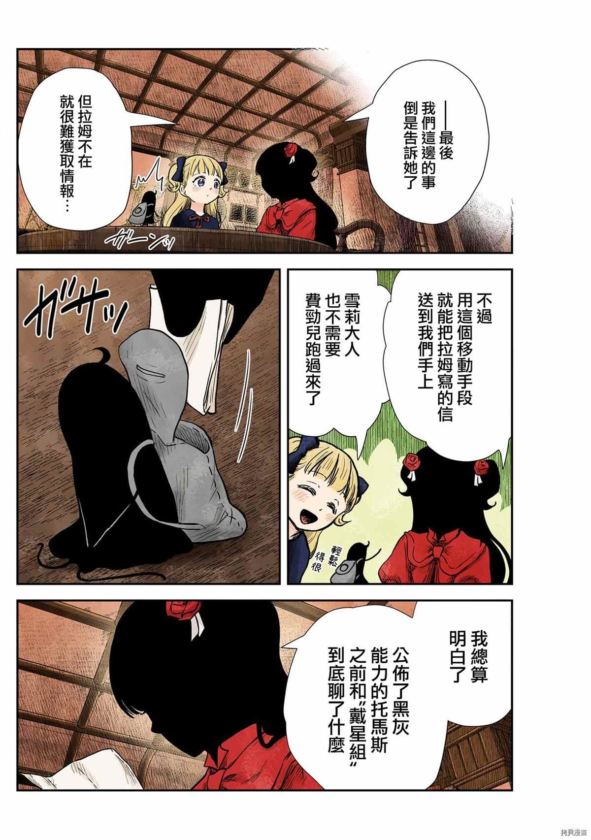 第129话