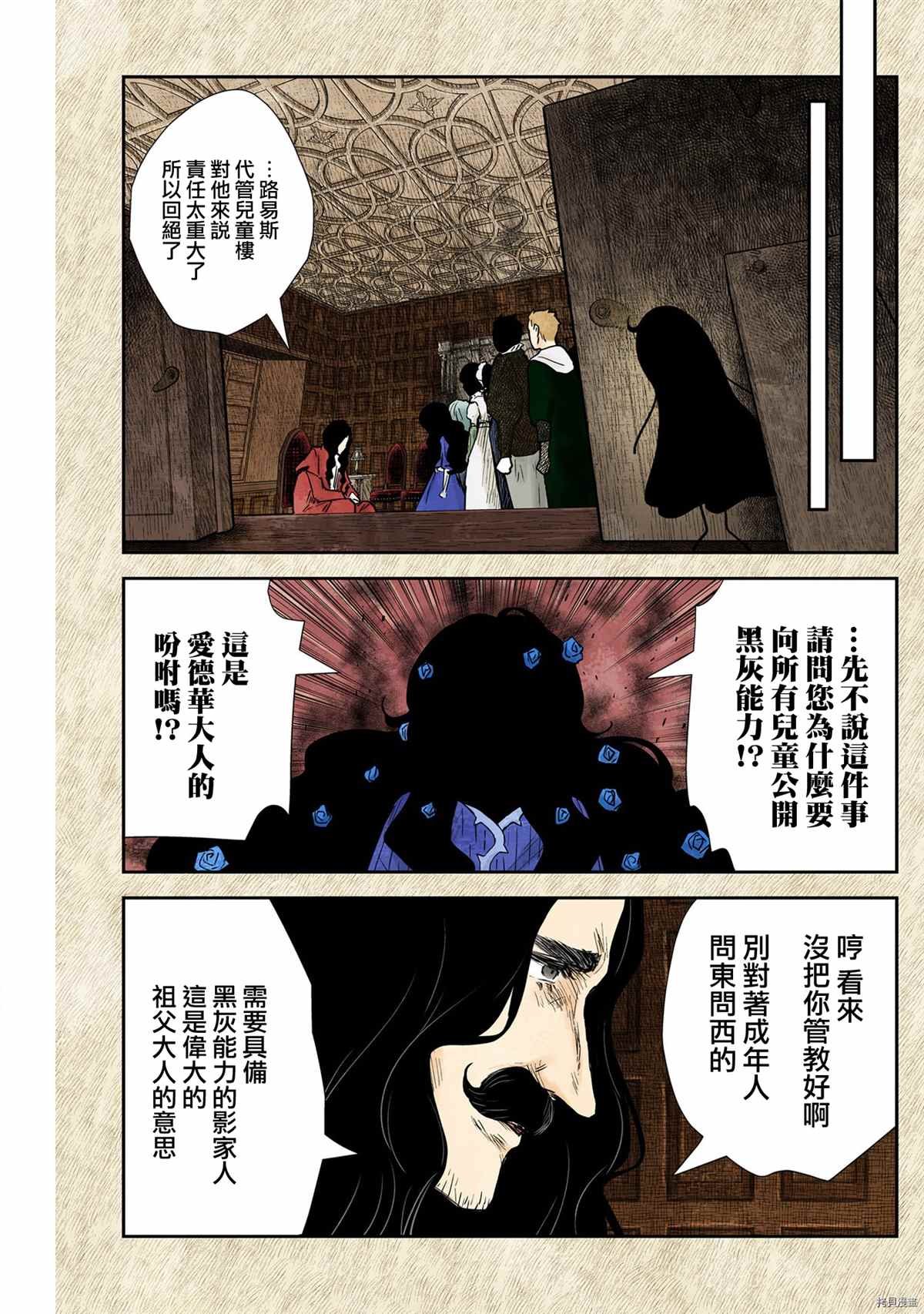第129话