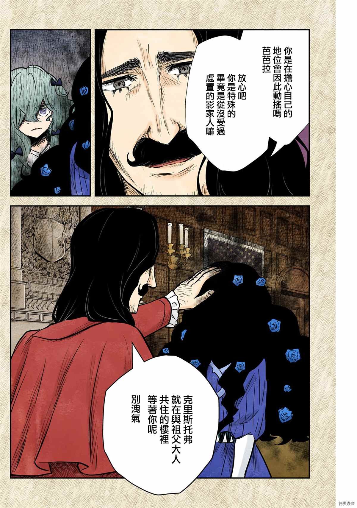 第129话