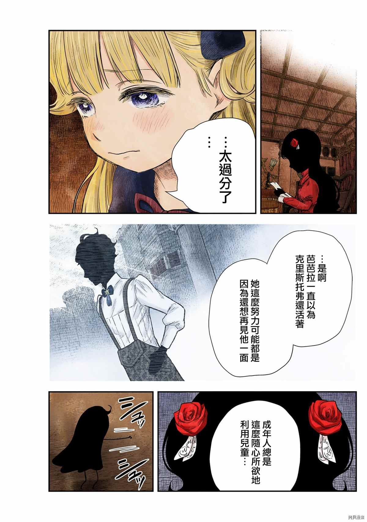第129话